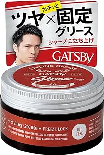 GATSBY(ギャツビー) スタイリンググリース フリーズロック 100g